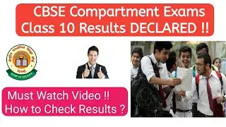 Compartment Exam Declared !! CBSE class X 2019 Results confirmed date