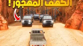 الشاص السحري 😕🤤🥹👋🏼👋🏼👋🏼👋🏼