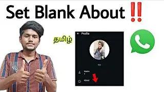 how to set blank about in whatsapp / whatsapp about blank / whatsapp about empty / tamil