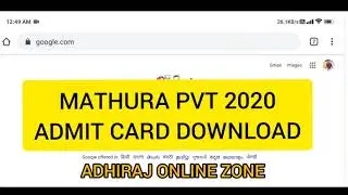 DUVASU Admit card 2020, Mathura PVT Admit Card 2020, Veterinary admit card 2020