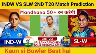 INW vs SLW  Prediction | India Women vs South Africa Women 