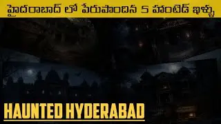 5 Most Haunted Places in Hyderabad || TV ||