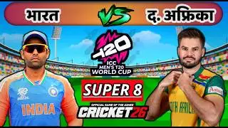 🔴LIVE - INDIA vs SOUTH AFRICA  T20 WC 2026 Super 8 Cricket match Today | Cricket 26 Gameplay