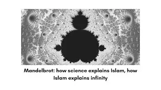 Mandelbrot: how science explains Islam, how Islam explains infinity