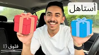 هدايا التخرج