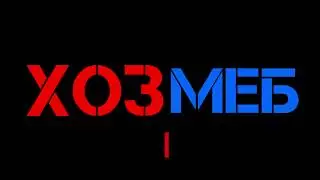 Комфорт-люкс -1.1