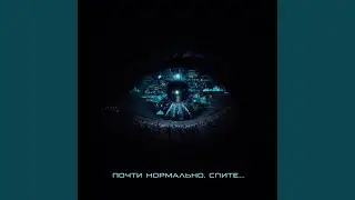 Интерфейс