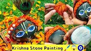 DIY Krishna Stone Painting 🦚🎨 | Krishna Stone Art🙏🏼 #krishna #stoneart #ytvedio 