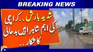 Heavy Rain Causes Severe Damage to Karachi&rsquo;s Main Roads - Geo News
