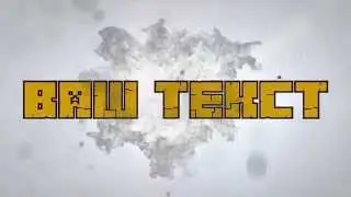 Готовое интро для Sony Vegas #26 Free intro templates Sony Vegas