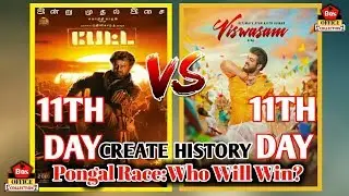 Viswasam VS Petta__11th Day Box office Collection__Rajinikanth vs Ajith Kumar 2019