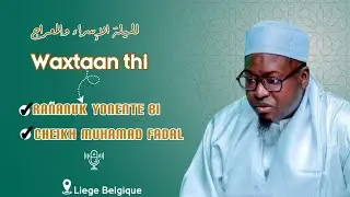 Bisub Kazu Rajab Ranian gui & Serign fallou mbacke