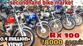 Used bike market in tamil nadu // cheap and latest model bikes are available