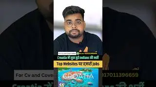 Top Job Portals in Croatia for Indian Workers | Croatia Jobs for indians #croatiajobs