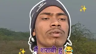 मै शराबी हूं 😂###vlog ##funny #funnycomedy ##vlog ##funnyclip 