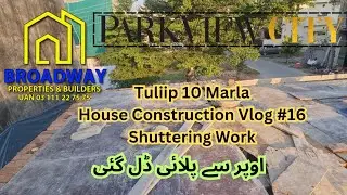 Park View City Lahore | 10 Marla House Construction Vlog#16 | Top view of shuttering