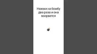 повторяю тренд день 1 попытка 2