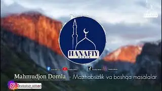 Илмсизлик оқибати | Махмуджон Домла