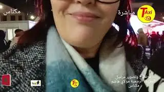 سمعوا وشاهد مزيان مهاجر مغربي يعبر عن الفرحة والسرورديالو عن منتخب الوطني المغربي بمكناس 