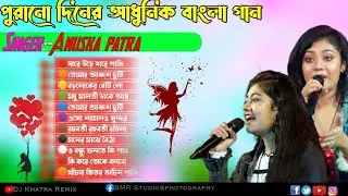 anushka patra stage performance || anushka patra all bengali song || orchestra song