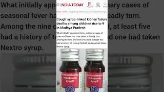 SHOCKING TRAGEDY: Toxic CoughSyrup Kills 6 Children in MP!