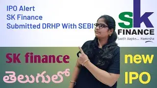 SK FINANCE IPO #TELUGU STOCK MARKET #IPOS