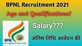 BPNL Recruitment 2021ll 2325 post ll 12 वीं पास आवेदन करें