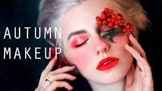 AUTUMN MAKEUP | ОСЕННИЙ МАКИЯЖ 2018
