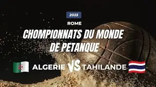 مباراة الثمن نهائي فردي رجال للبطولة العالمية روما 2025 #sports #petanque #dz #championnat 