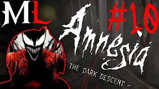 МИХАЭЛЬМОРТАЛУ НУЖНА НОВАЯ ВИДЕОКАМЕРА! 😅 | Amnesia: The Dark Descent | Часть 10 (Записано в 2020...