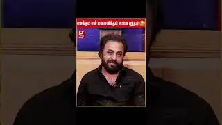 💖இவ்ளோ அழகா Understanding-ல இருக்காங்களே🥹Saranya & Ponvannan #throwback
