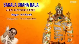 Sakala Graha Bala | SP Ramh | Mohanam Raga Carnatic Song