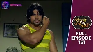 Do Hanson Ka Joda | Full Episode 151 | Dangal TV