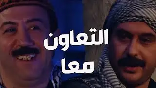 باب الحارة ـ  أبو بدر وعصام تعاونو على حراسة الحارة من الفرنساوي أحلى ثنائي ههههه