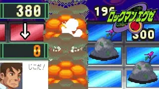 #3 青春まっしぐら！ロックマンエグゼ メイルちゃんのメールから事故まで【アドバンスドコレクション】