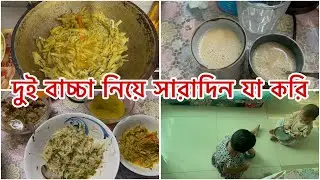 মুলার সালাদের রেসিপি দিলাম॥ আমার ছাঁদ বাগানের বর্তমান অবস্থা॥