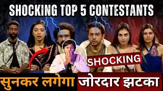 Bigg Boss 19 Shocking Top 5 Contestants List सुनकर लगेगा झटका