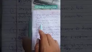 GK for SSA Chandigarh JBT PRT #prt #ssa #youtubeshorts #jbt #currentaffairs