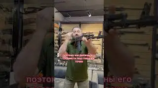 Никогда не прицеливайтесь с автомата так! #маратсутаев #shorts #автомат