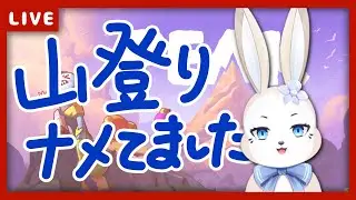 【PEAK】大雪山連峰踏破！！！