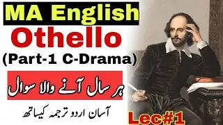 Othello Summary In Urdu - MA English Part-1 Guess