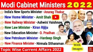Modi Cabinet Ministers List in English /Latest Appointments 2022/Current Affairs 2022 in english