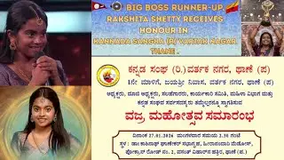 Rakshita Shetty, Runner-up of Big Boss, Receives Honor in Varthak Nagar, Thane on 60th 