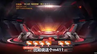 体验服王者之武和王者之烈上架，还有星象COP也出来了！