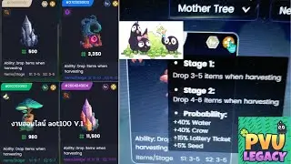 EP16 Plantvsundead PVU legacy profitable tips (เคล็บลับการทำกำไร) Mother Tree/ I BUY Mother Tree