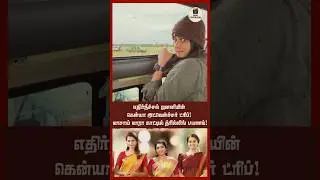 Sun TV Ethirneecha ⭐ Janani (Parvathy) in Maasai Mara, Kenya 🦁 | Thrilling Adventure Trip