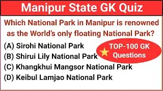 Manipur State GK Quiz | Important 100 General Knowledge Questions on Indian State of Manipur | GK
