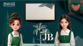 اذاعة بالذكاء الاصطناعي عن اليوم الوطني 95 للمرحلة الابتدائية لطلب واتس 0552913825