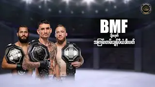 BMF Championship