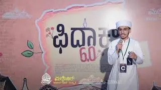 Junior Story Telling | Fidaak 6.0 | MSA